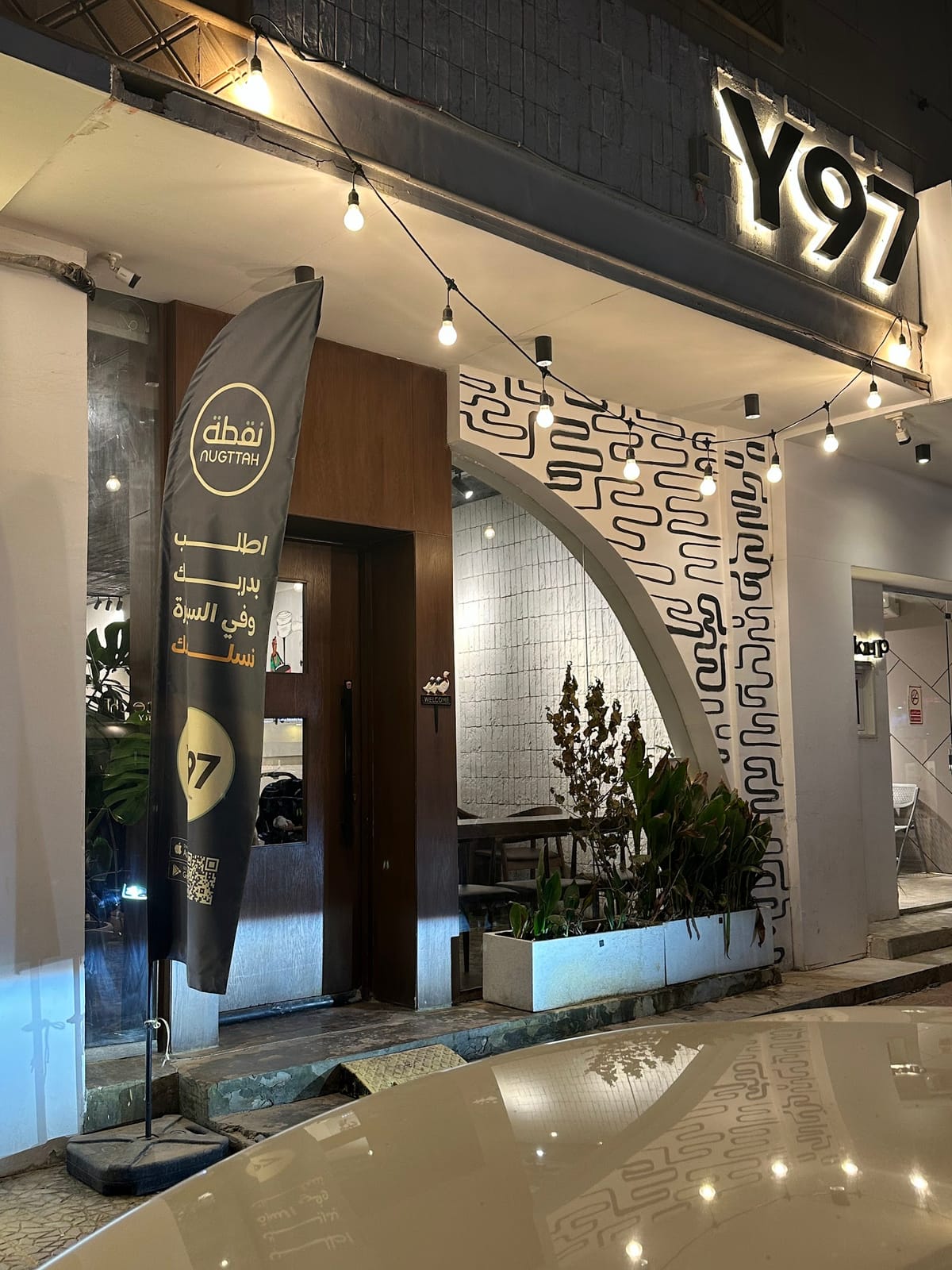 Y97 - Specialty Coffee