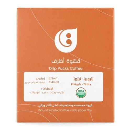 Qaf Coffee Roasters - محمصة ومقهى قاف photo 7