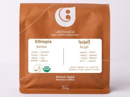 Qaf Coffee Roasters - محمصة ومقهى قاف photo 5