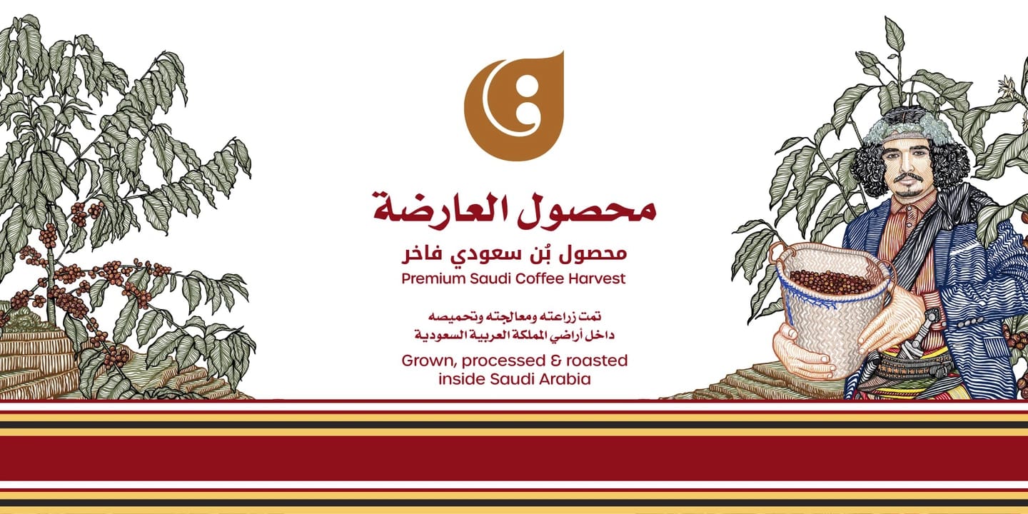 Qaf Coffee Roasters - محمصة ومقهى قاف photo 3