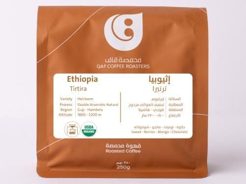 Qaf Coffee Roasters - محمصة ومقهى قاف photo 8