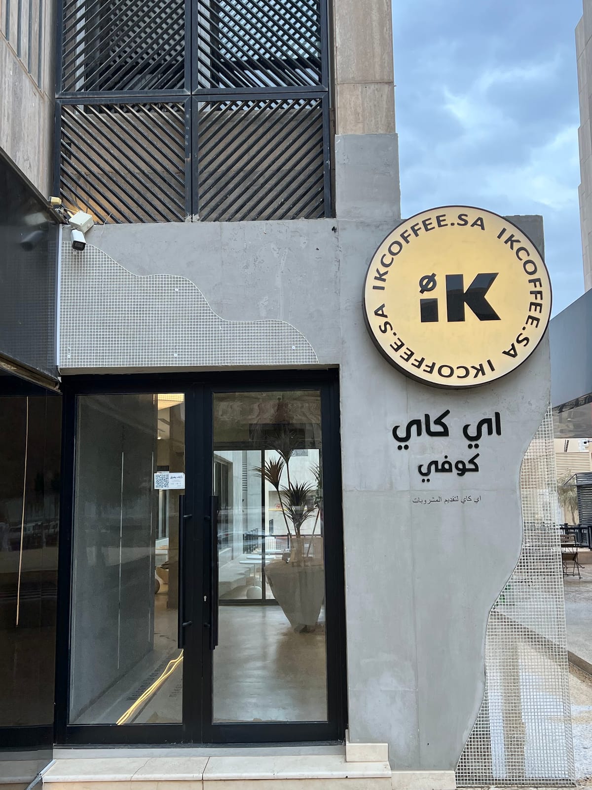 IK coffee Downtown