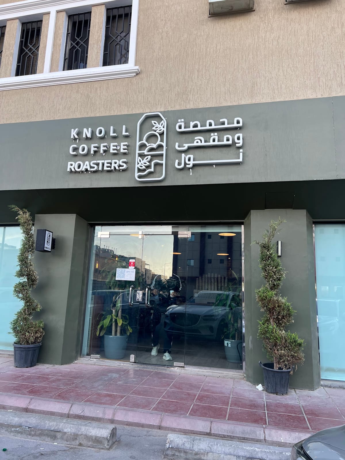 Knoll Coffee Roasters