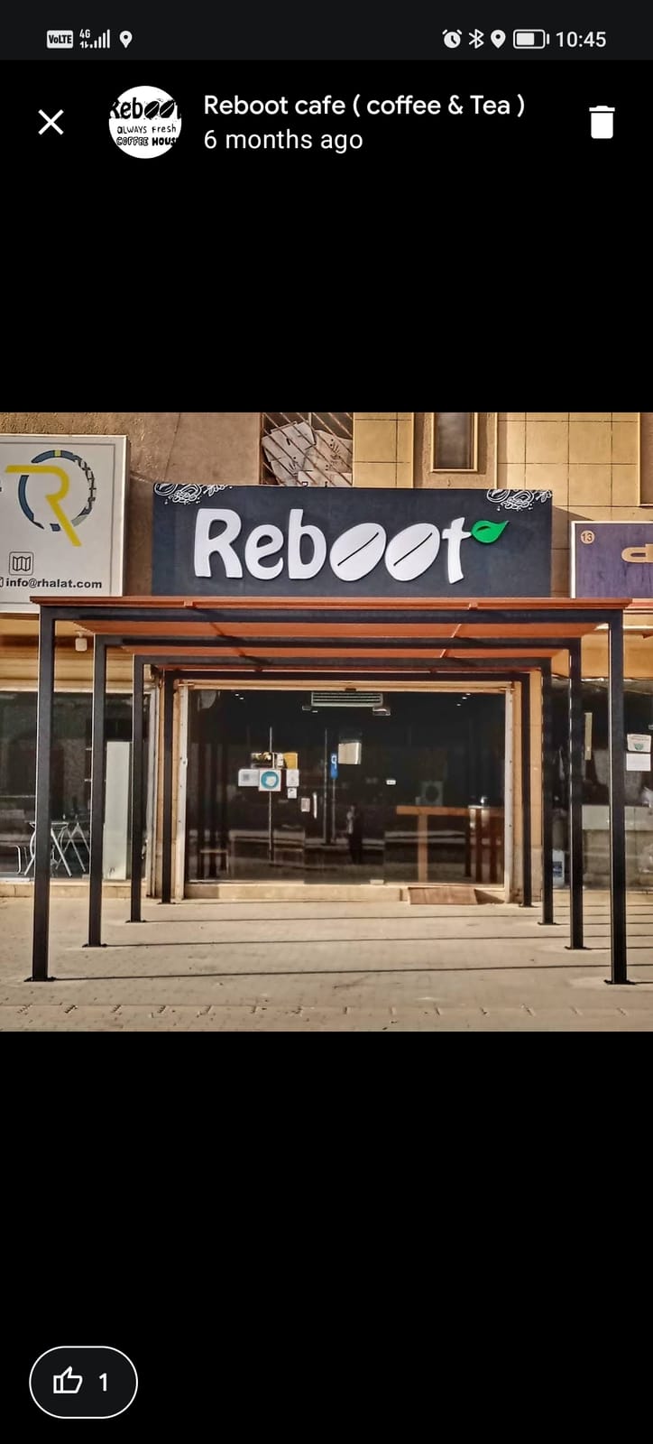 Reboot cafe ( coffee & Tea ) شاي و قهوة