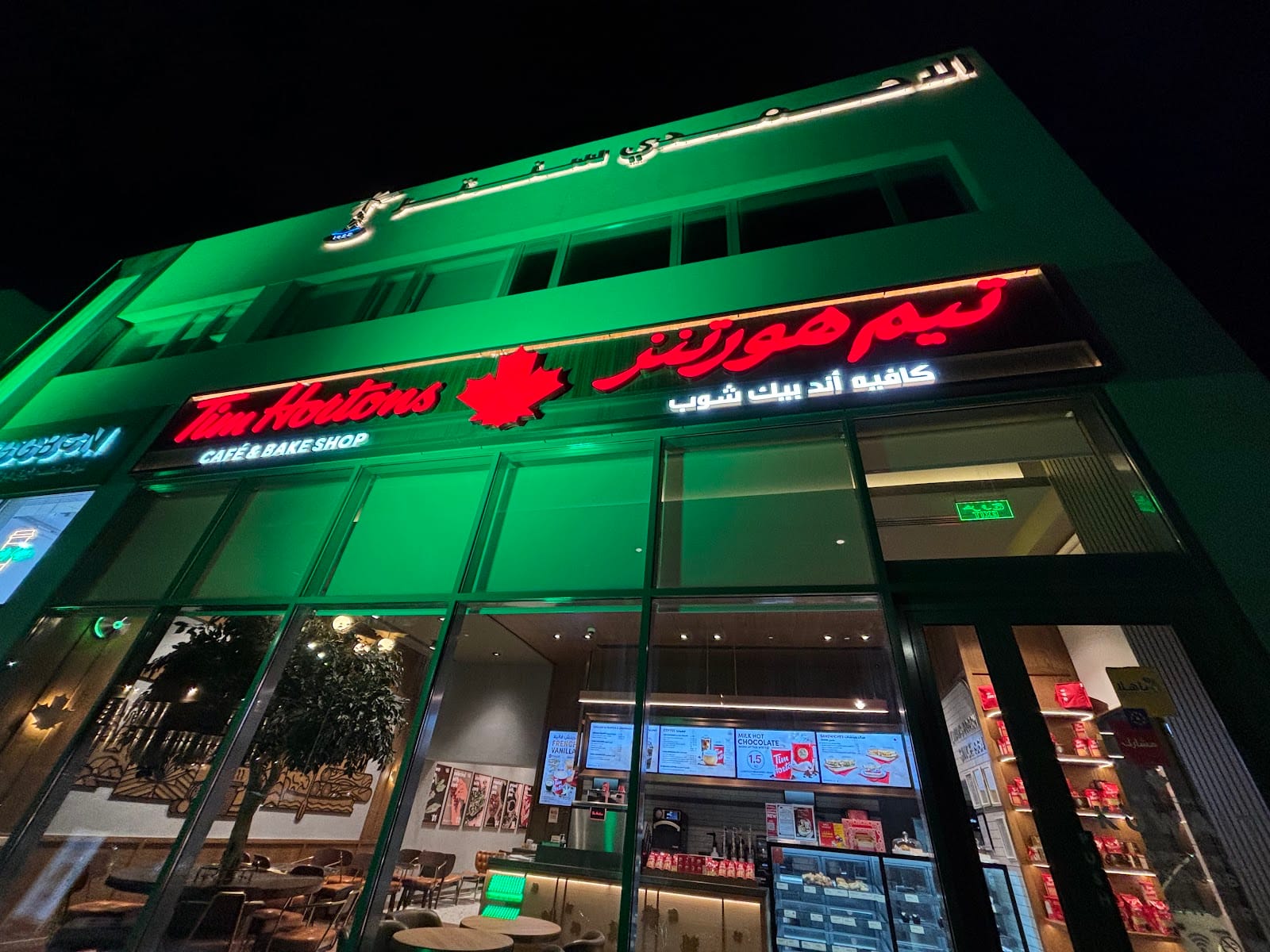 Tim Hortons Al Ahmady DT