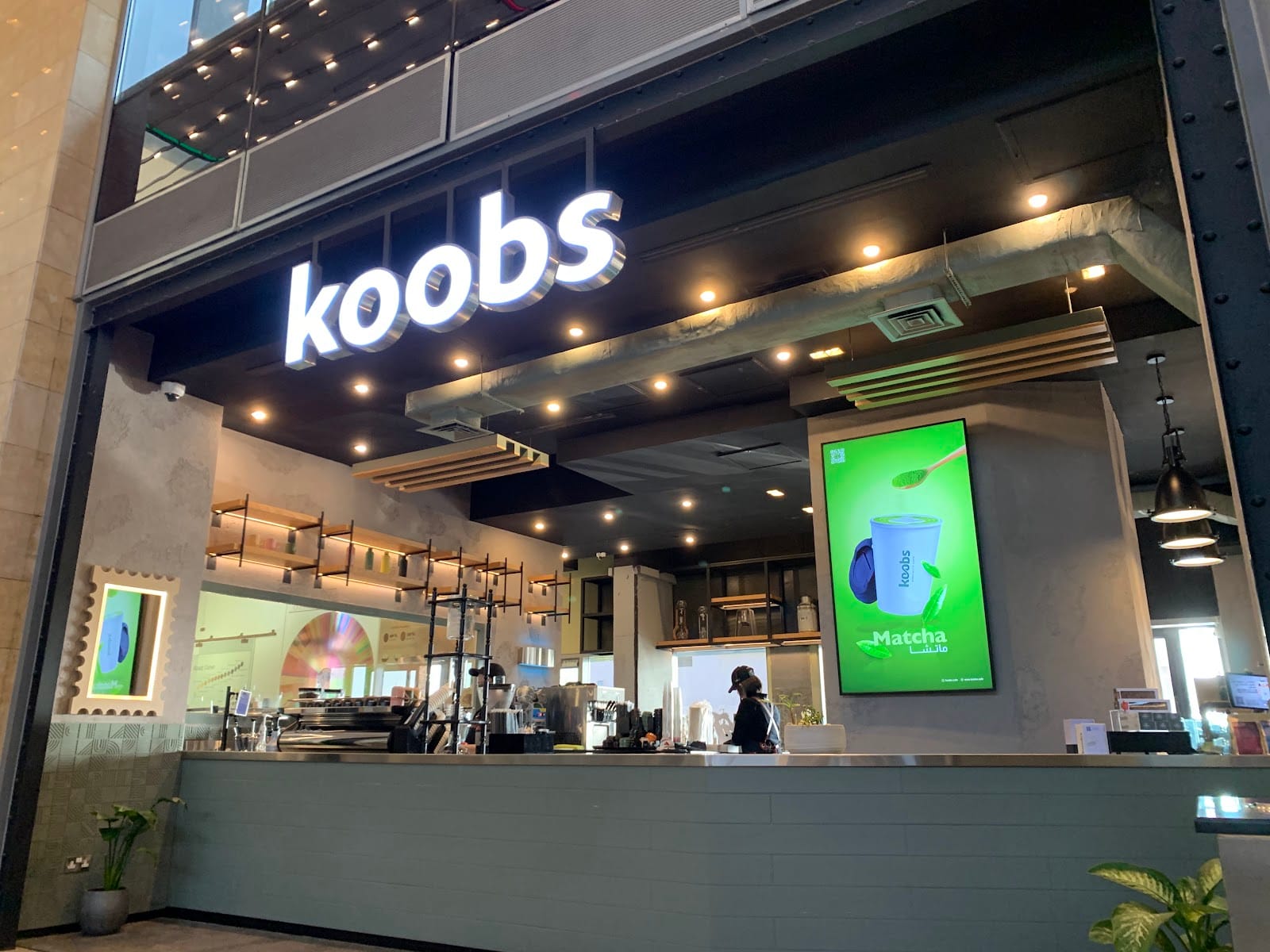 Koobs Cafe (The Lane)