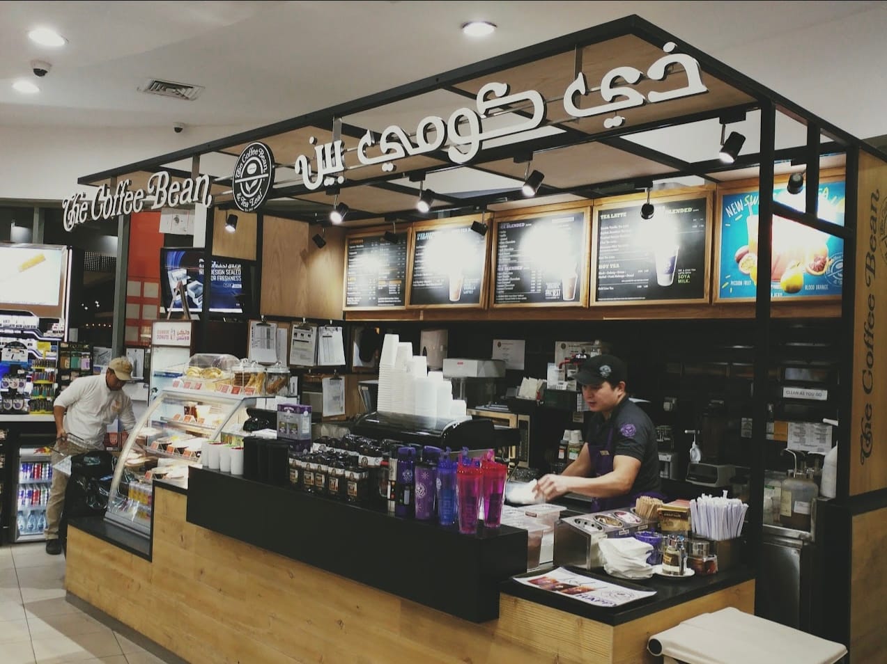 The Coffee Bean & Tea Leaf Abu Halifa