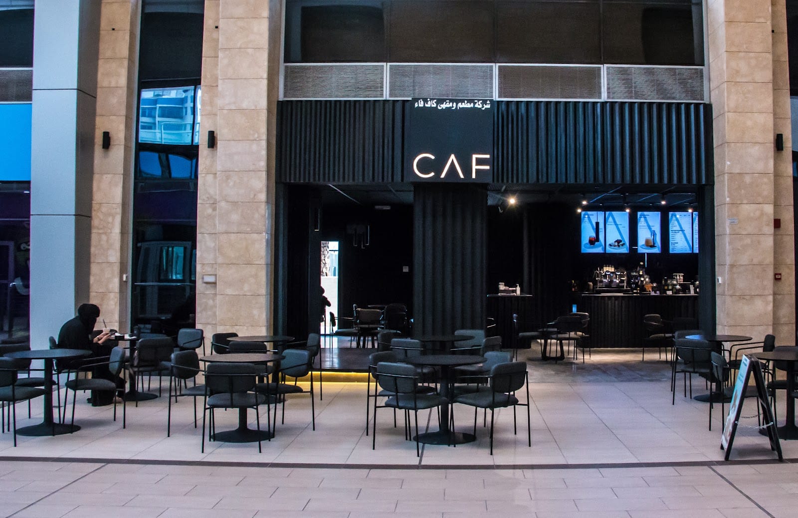 CAF Cafe (The Lane)
