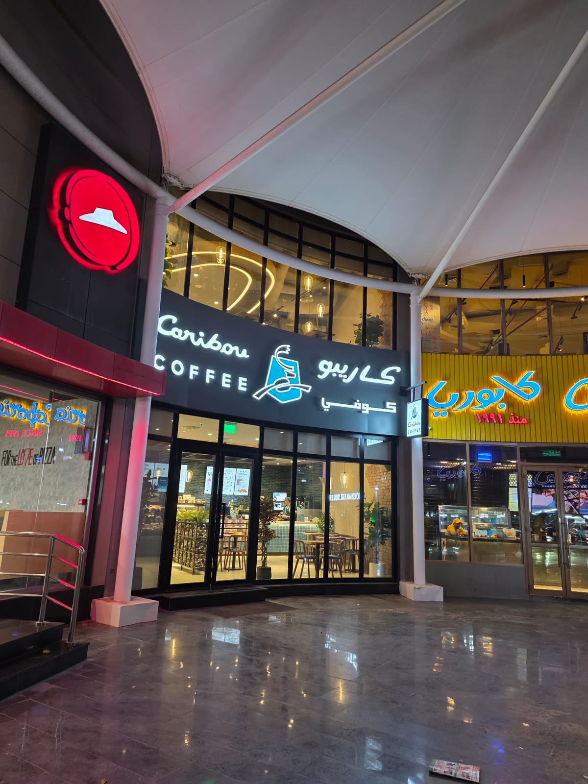 Caribou Coffee Ahmadi Co-op