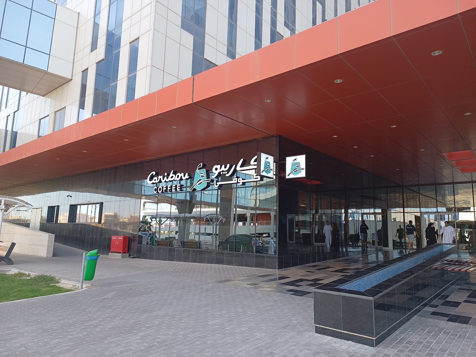 Caribou Coffee Adan Hospital 7056