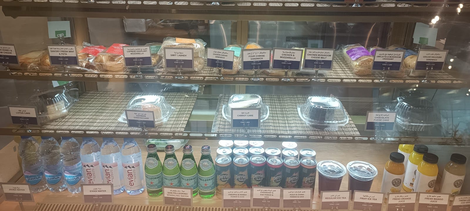 The Coffee Bean & Tea Leaf KOC Tameer Building