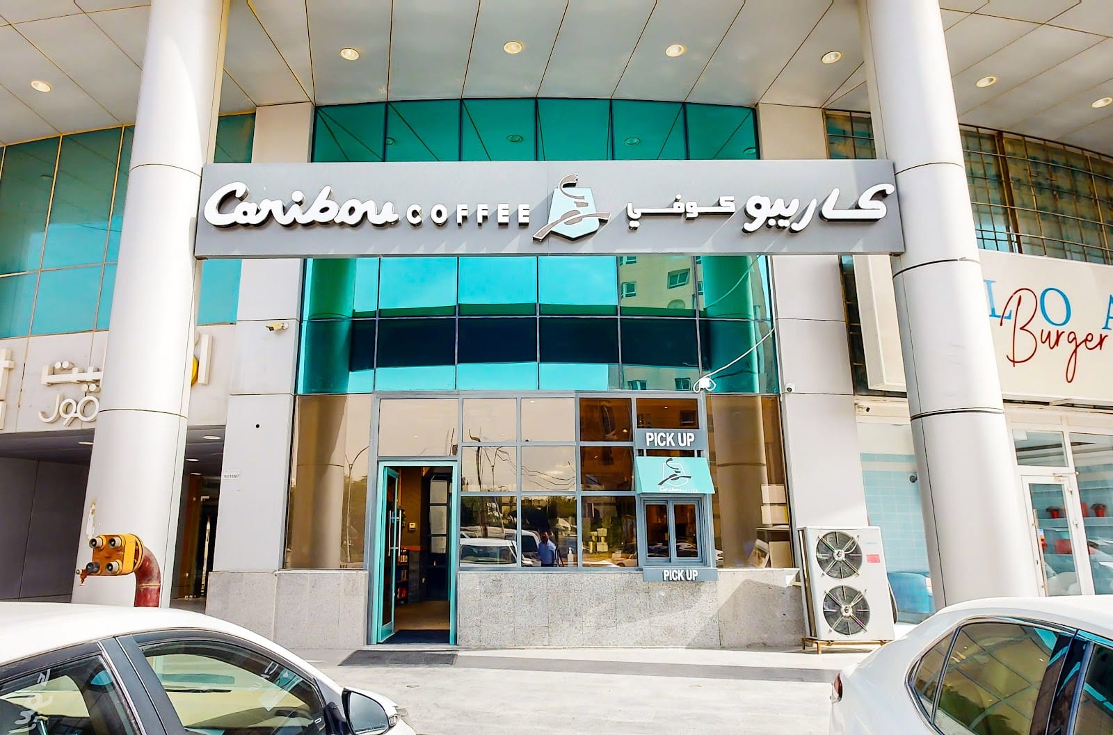 Caribou Coffee Remal Mall
