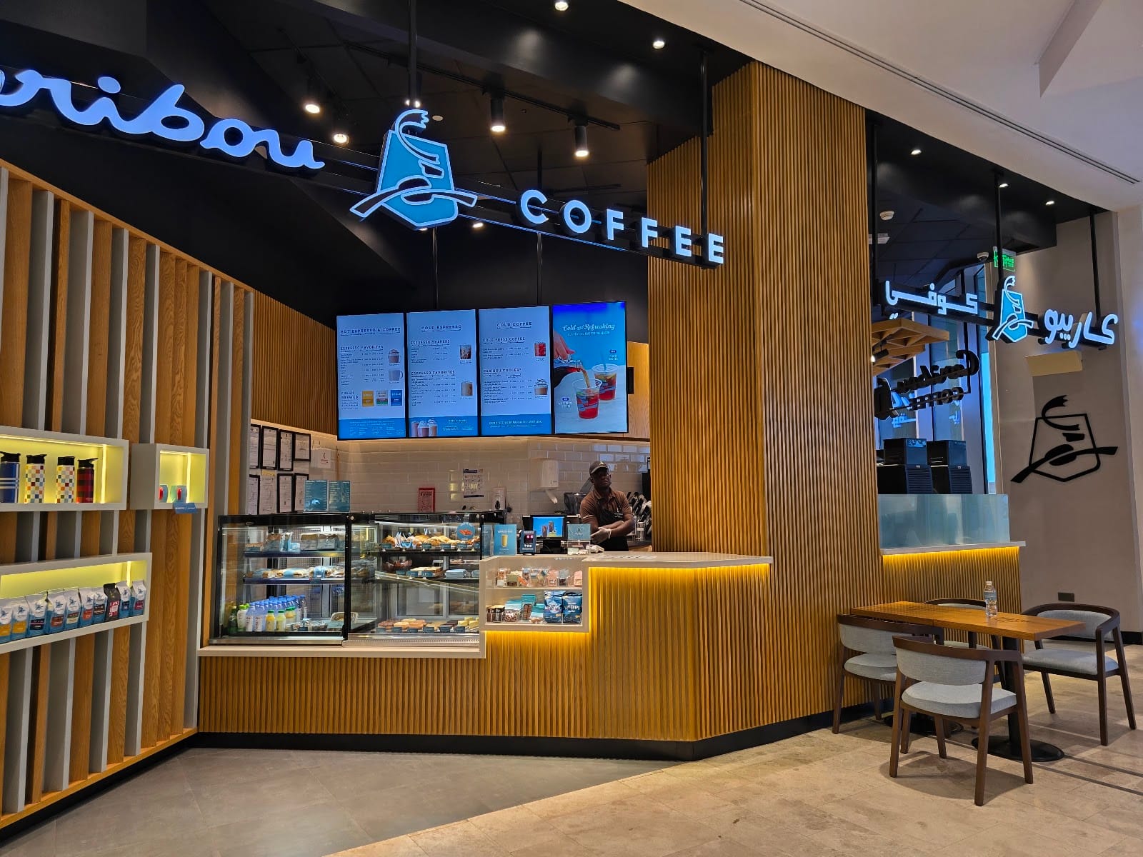 Caribou Coffee Al Kout Mall 2