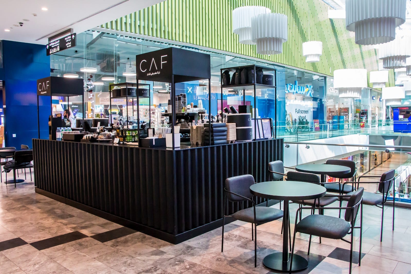 CAF Cafe (Al-Kout)