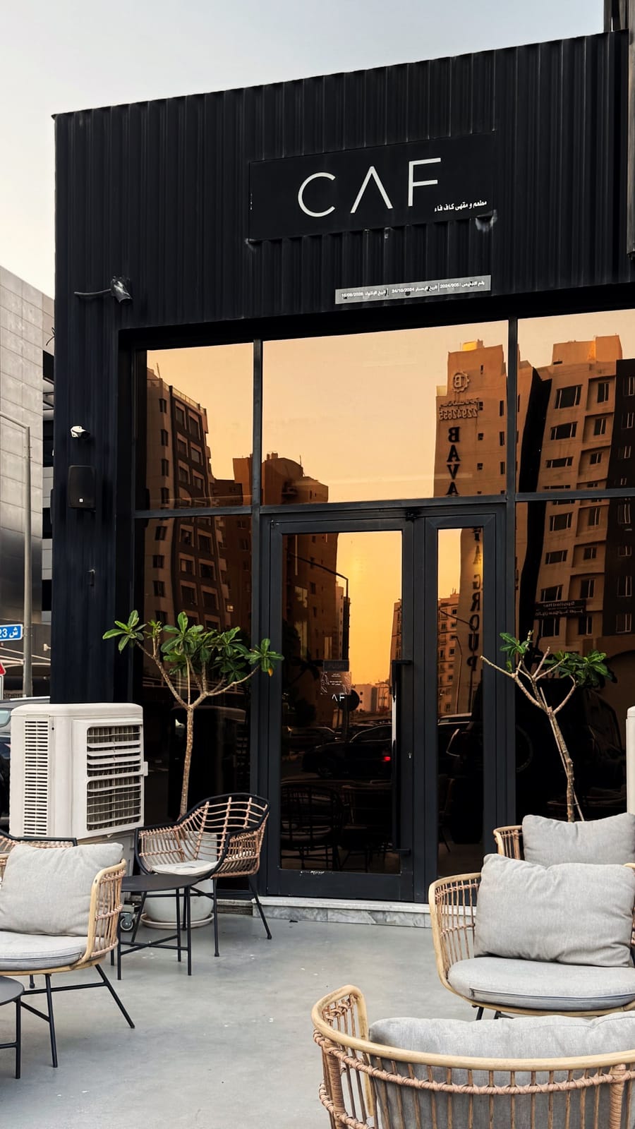 CAF Cafe (Sabah Al-Salem)