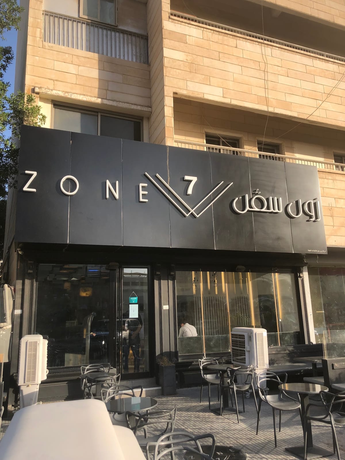 ZONE SEVEN (Kuwait City)