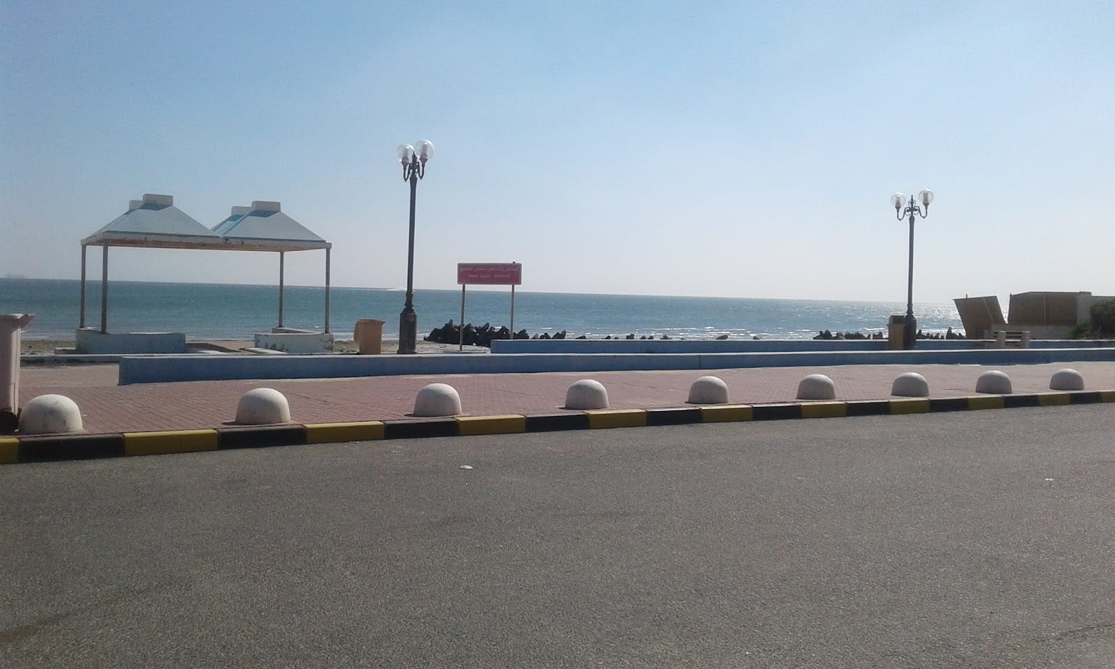 Plant Al Kuwait