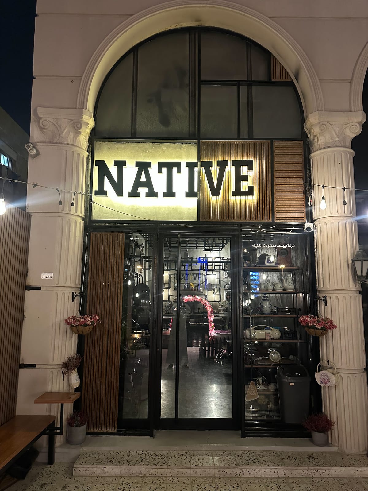 Native Specialty Coffee