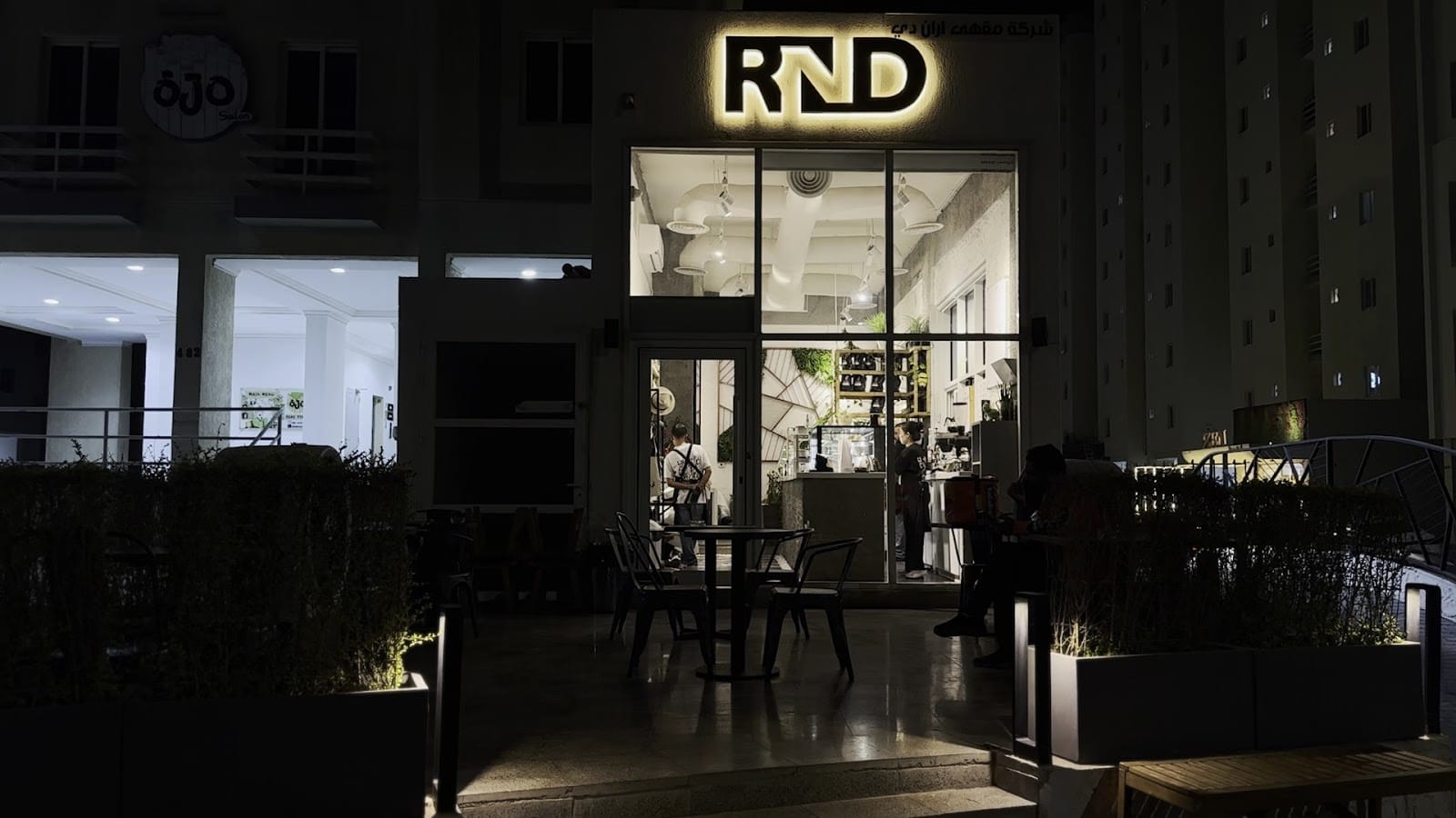 RND Coffee Bar (Sabah Al-Salem)