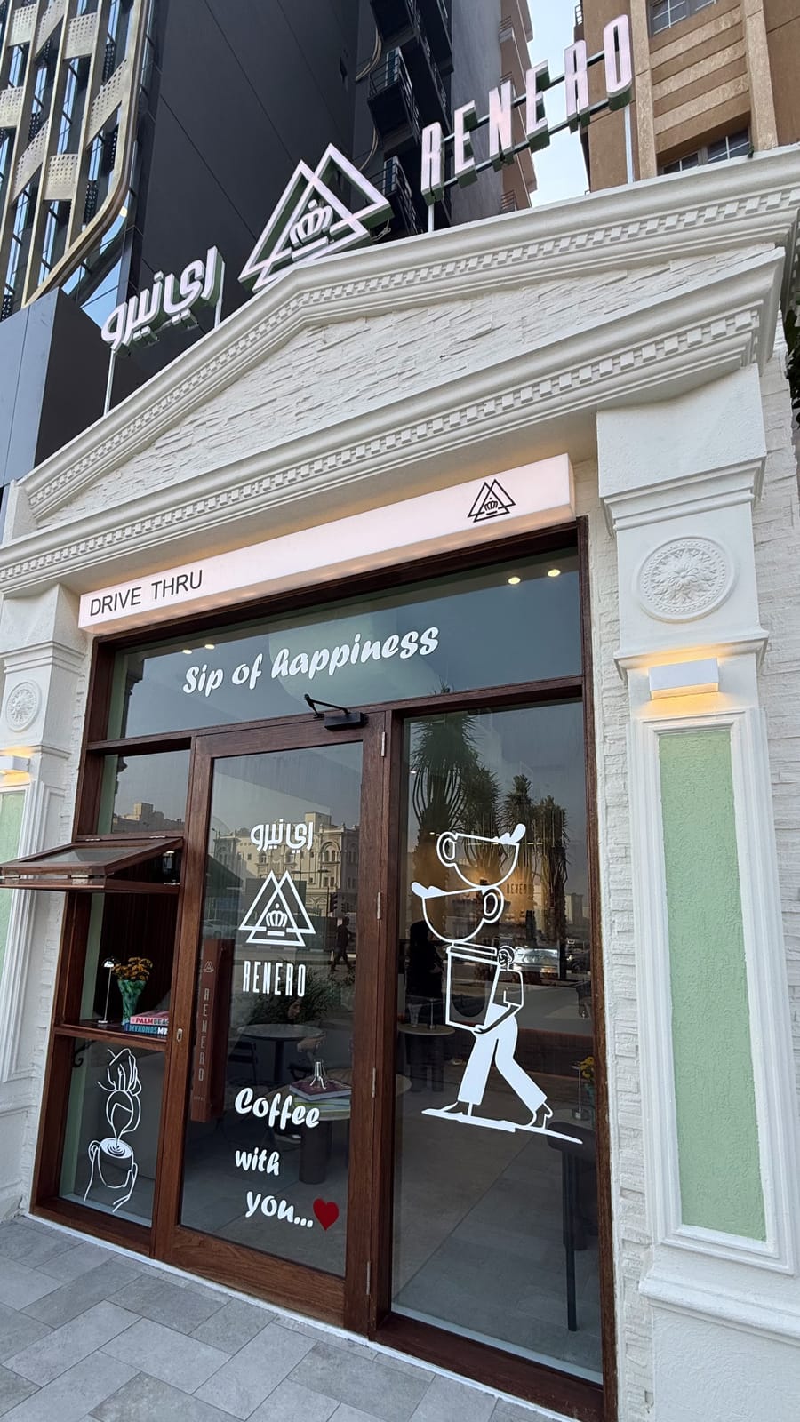 RENERO COFFEE