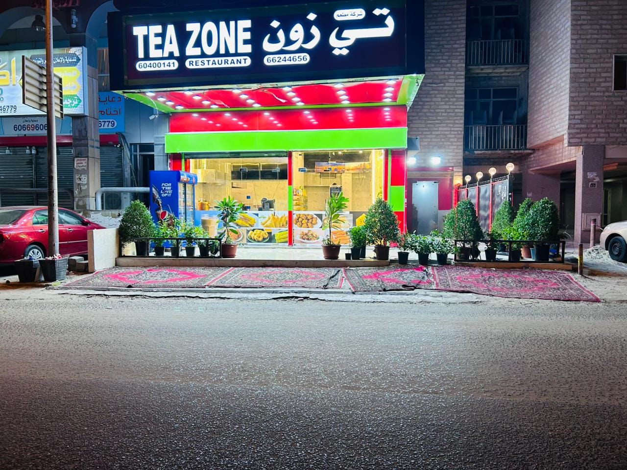 Tea Zone