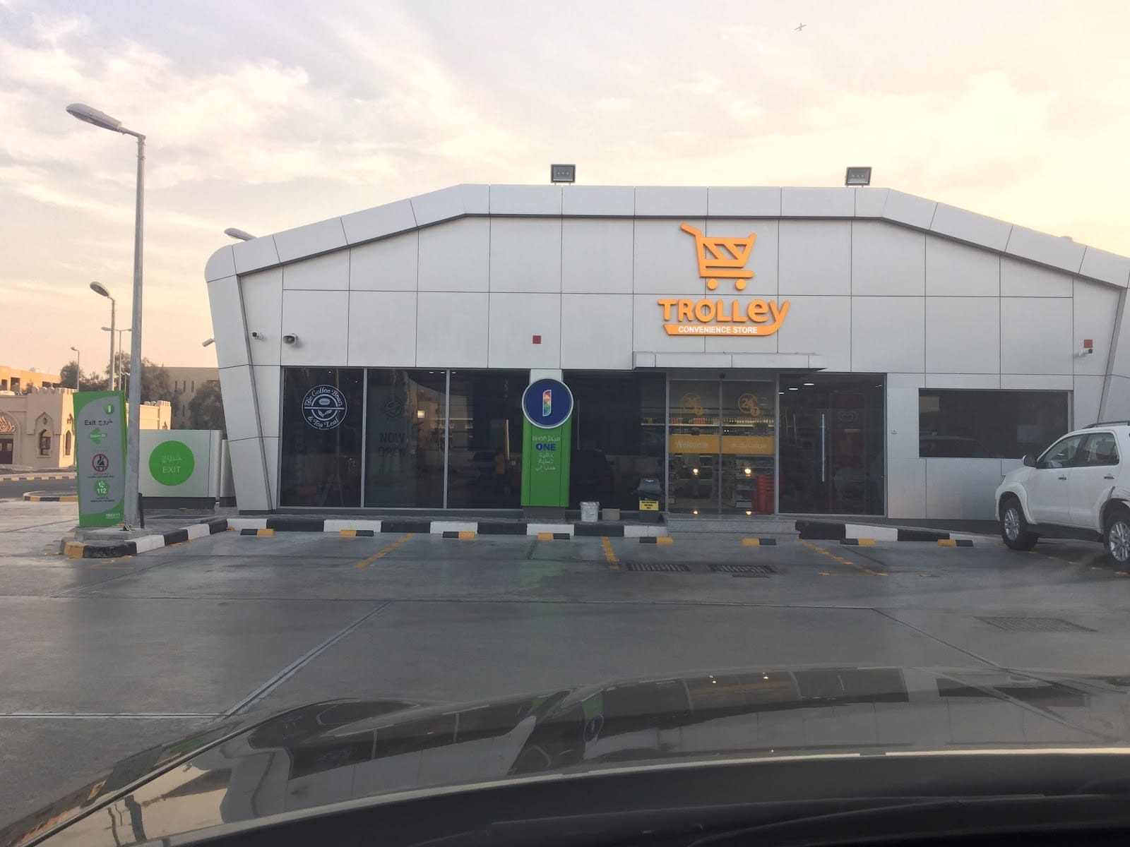 The Coffee Bean & Tea Leaf Khaldiya