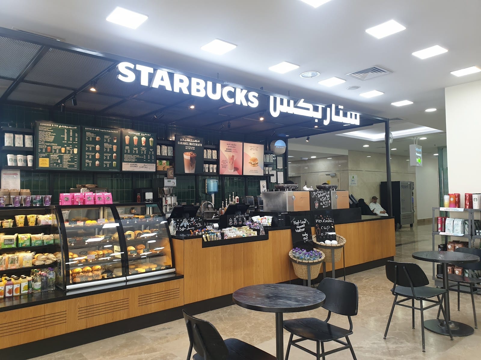 Starbucks