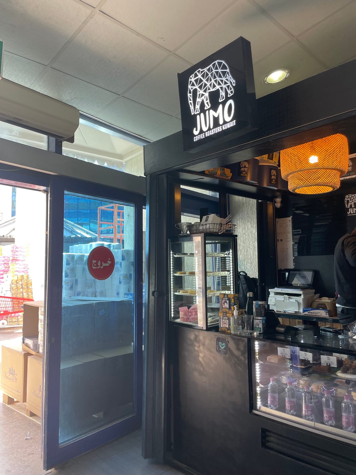 JUMO COFFEE ROASTERS