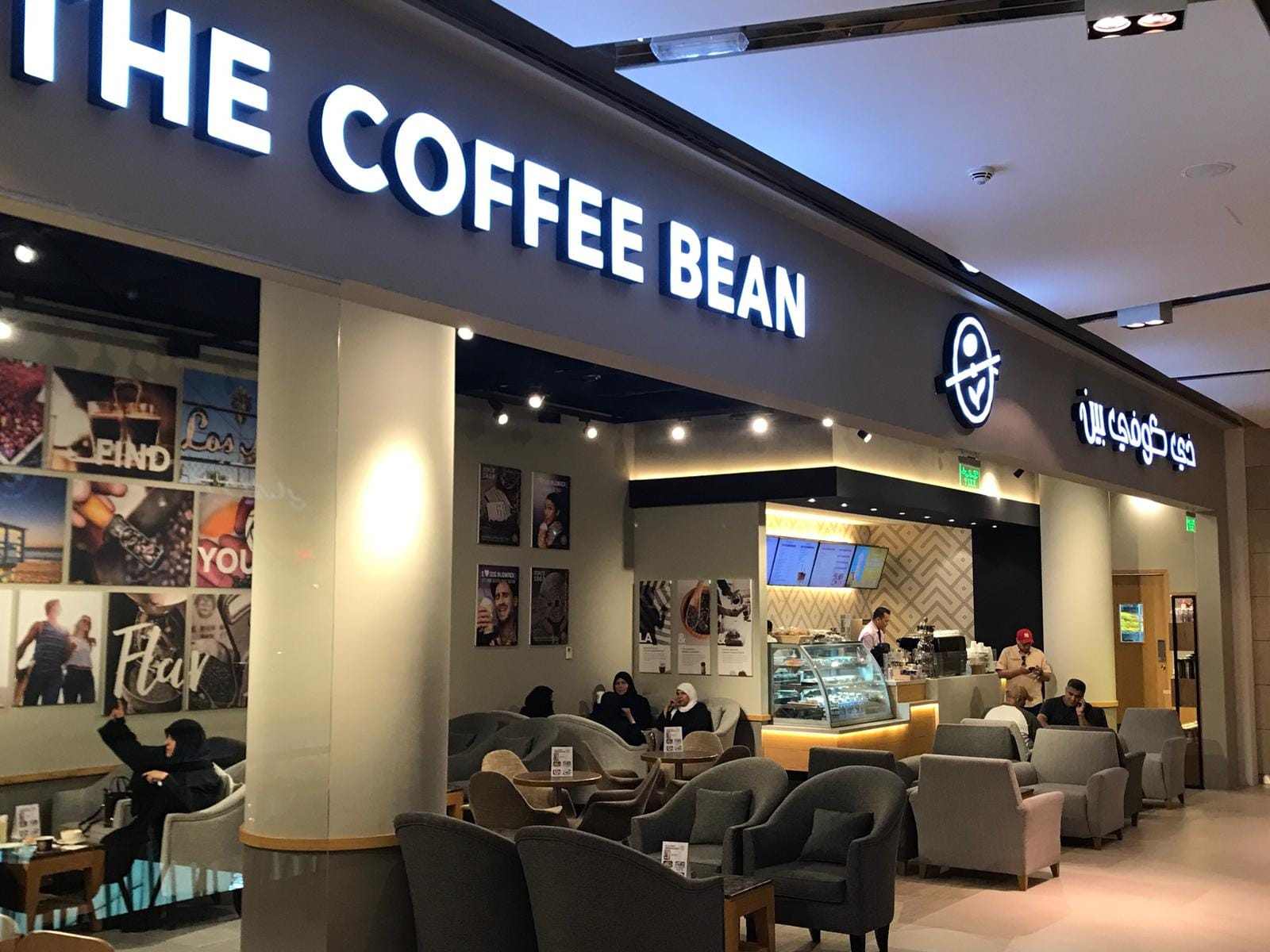 The Coffee Bean & Tea Leaf 360 Mall