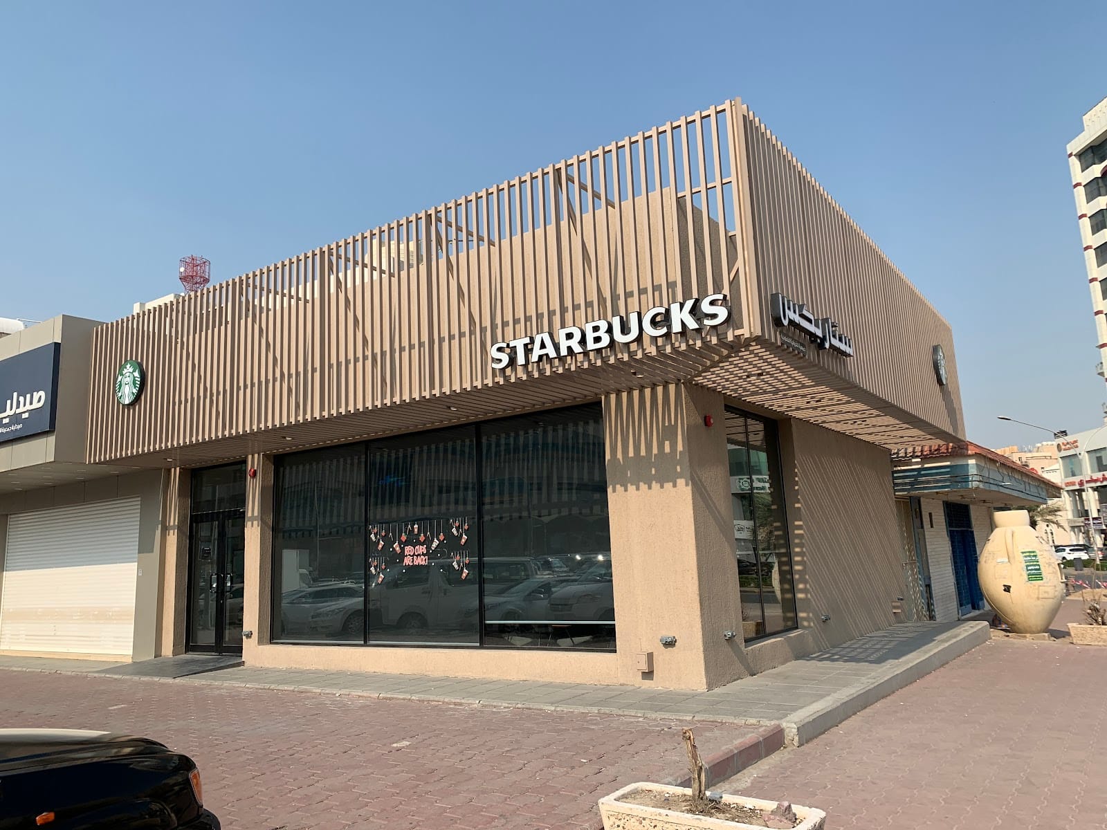 Starbucks