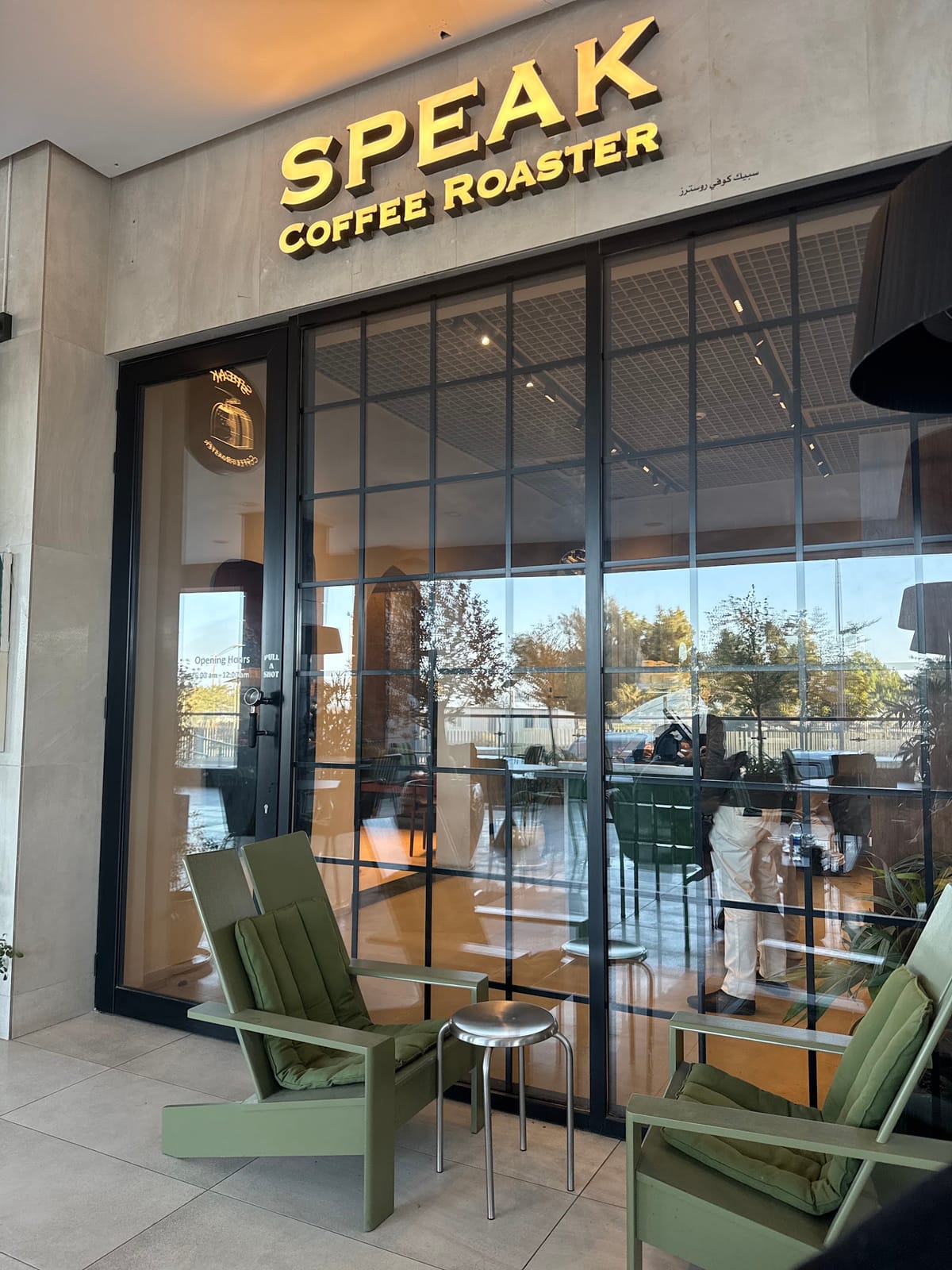 Speak Coffee Roaster (Salmiya)