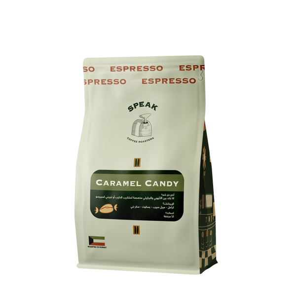 Speak Coffee Roaster (Salmiya) photo 5