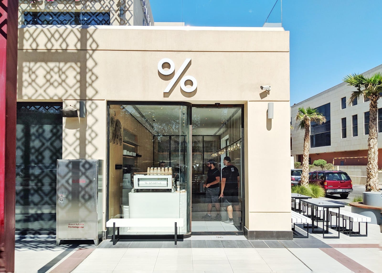% Arabica (Salmiya)