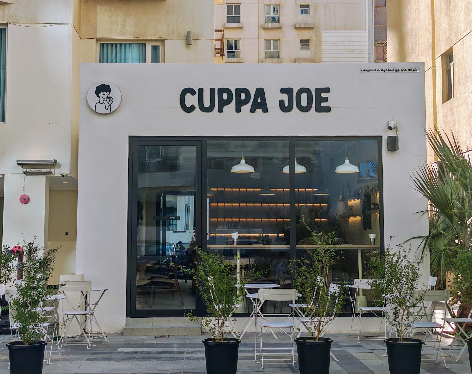 Cuppa Joe
