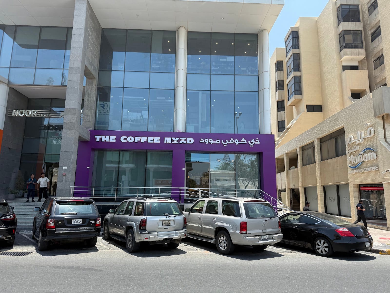 The Coffee Mood