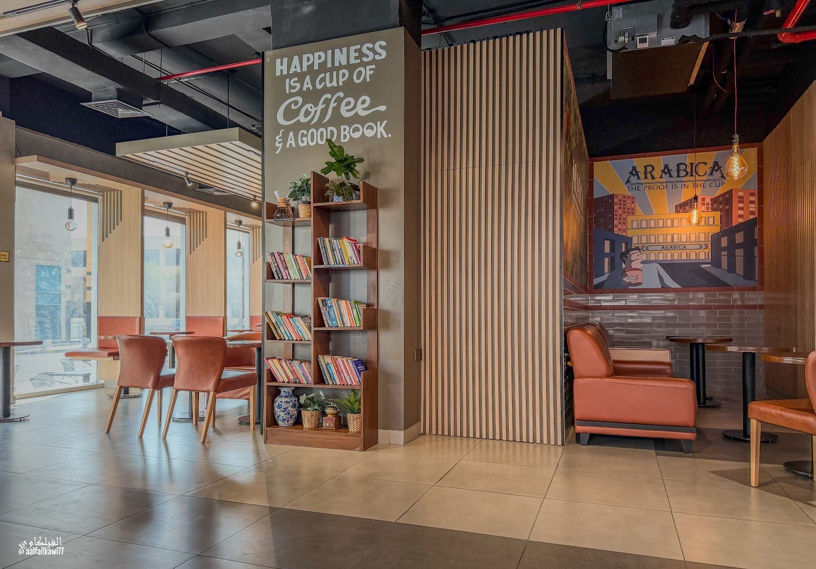 Arabica Coffee House, بيت القهوة العربية