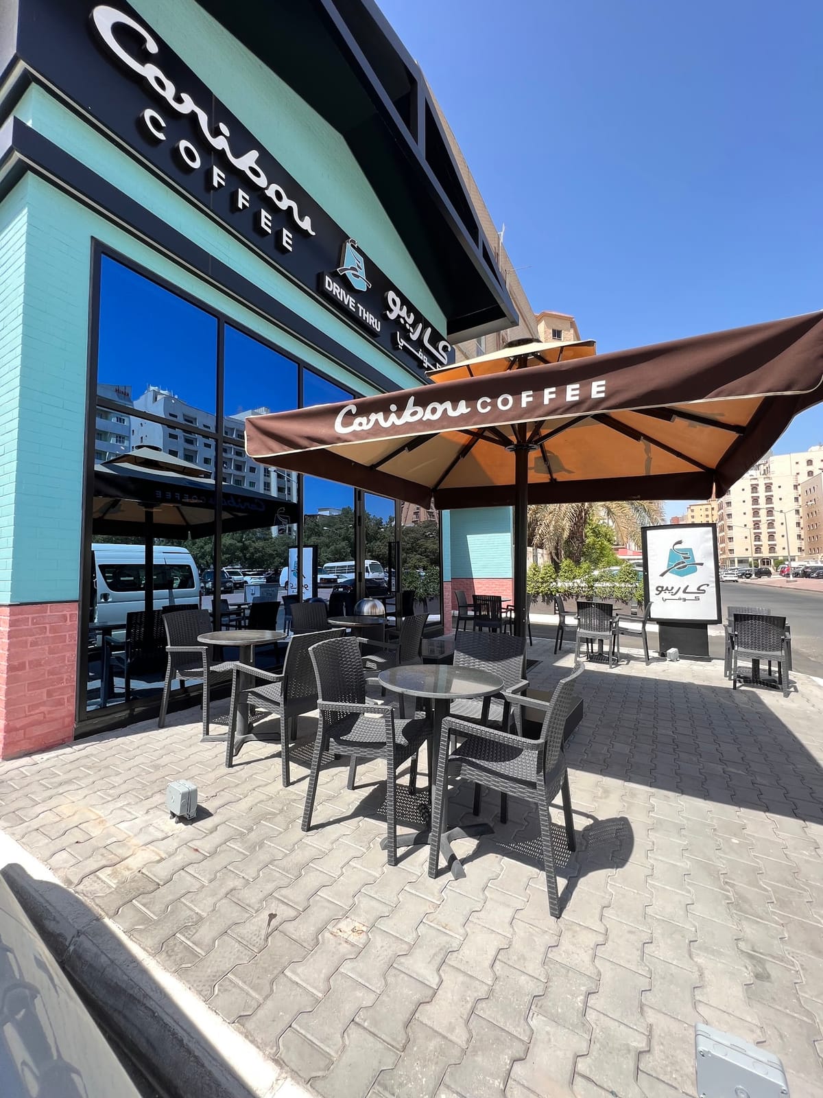 Caribou Coffee Salmiya