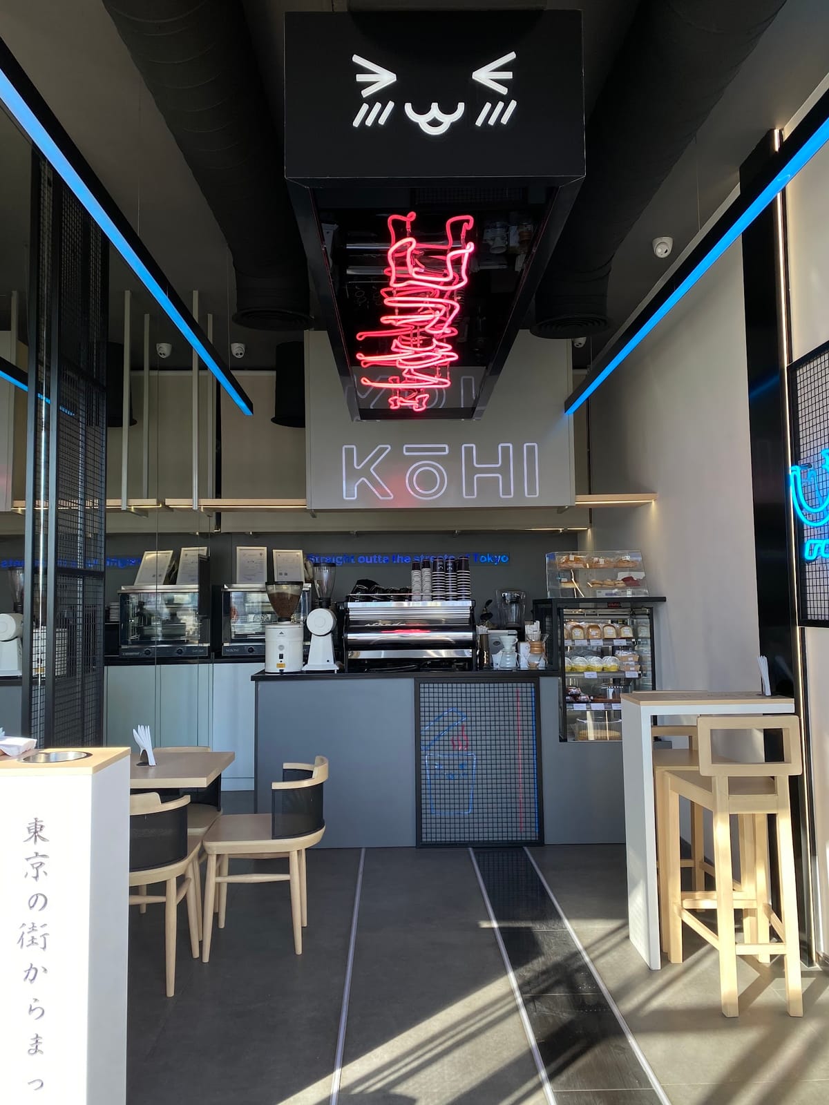Equilibrium Artisan Coffee Bar