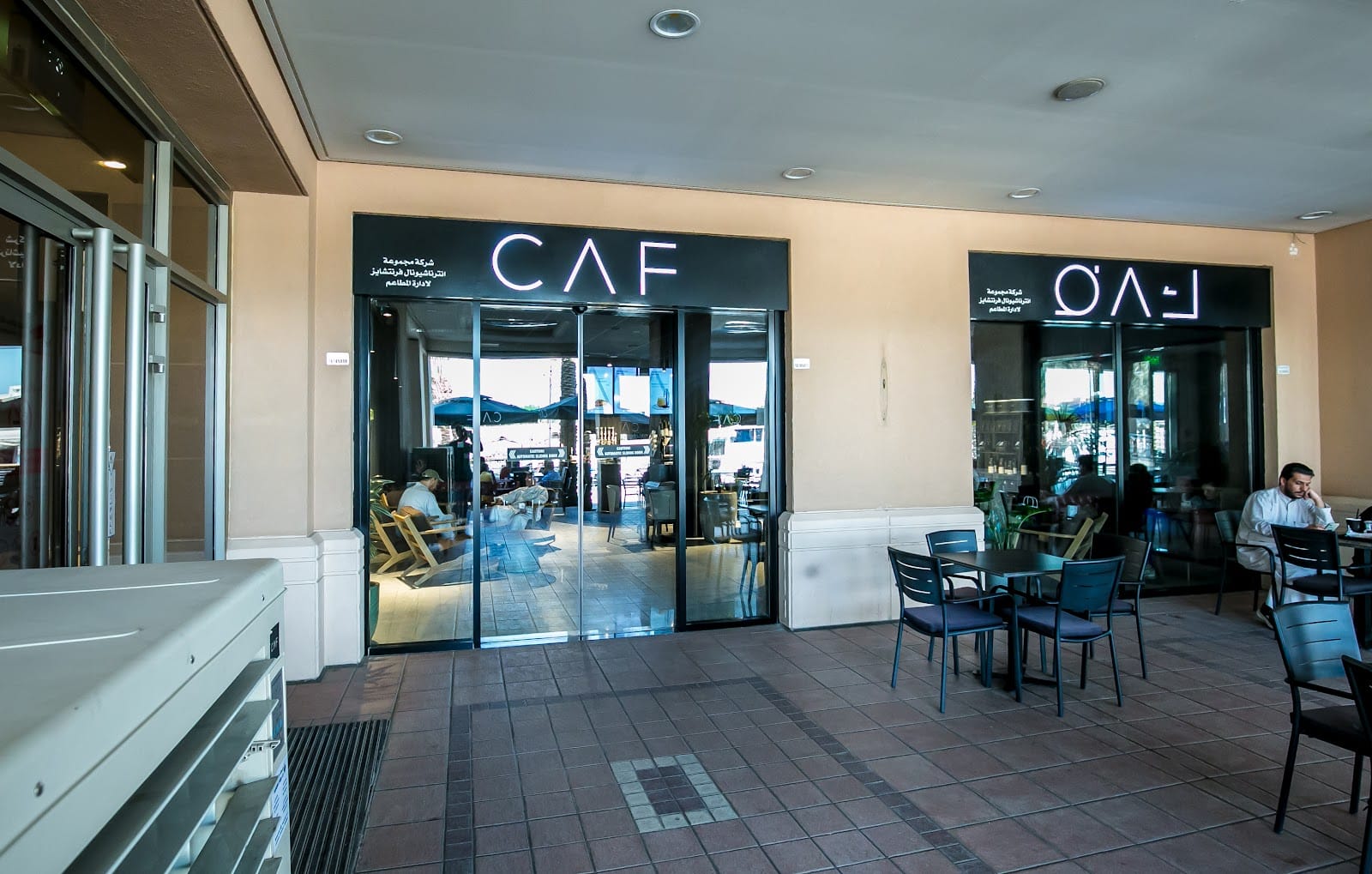 CAF Cafe (Marina Mall)