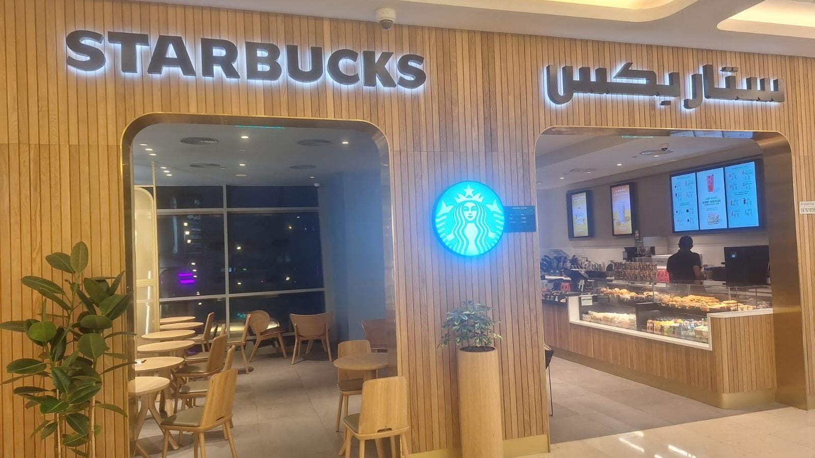 Starbucks