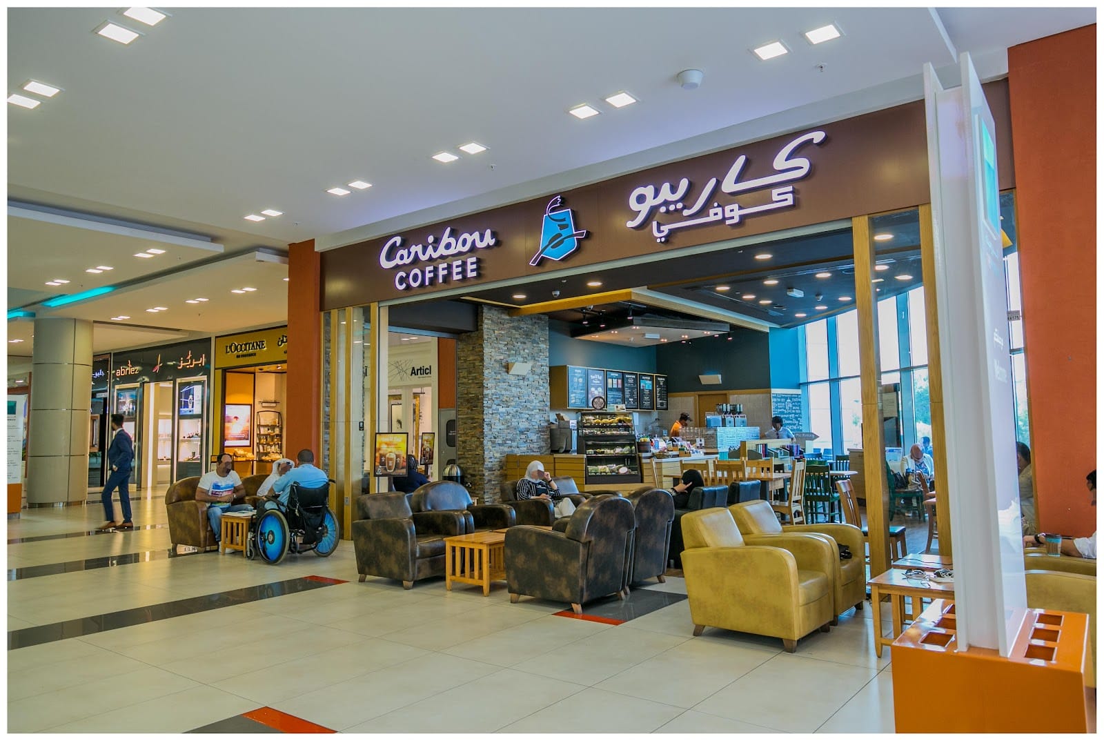 Caribou Coffee The Promenade Mall
