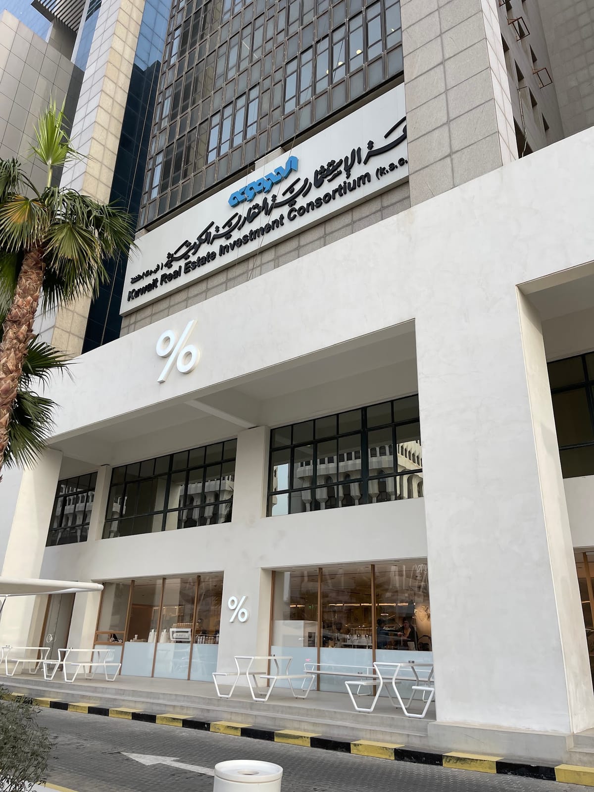 % Arabica Kuwait Downtown Drive Thru