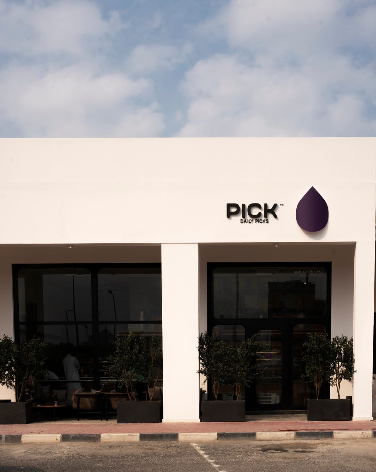 Pick
