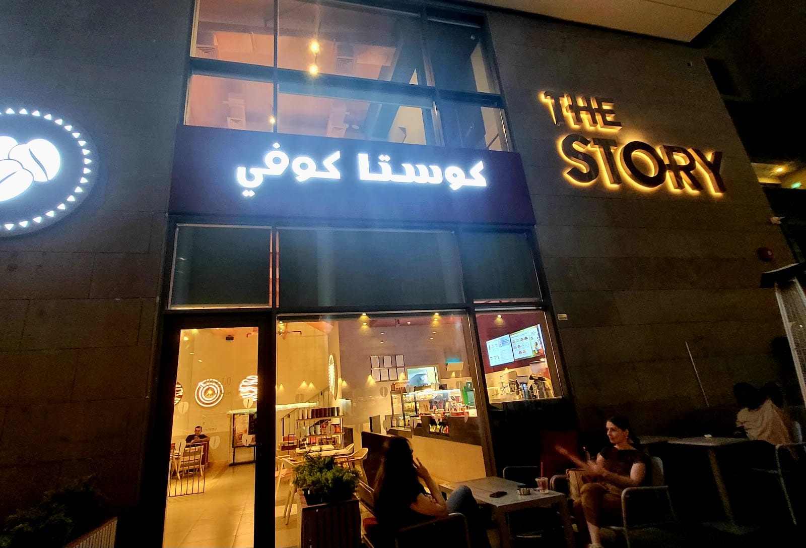 Costa Coffee