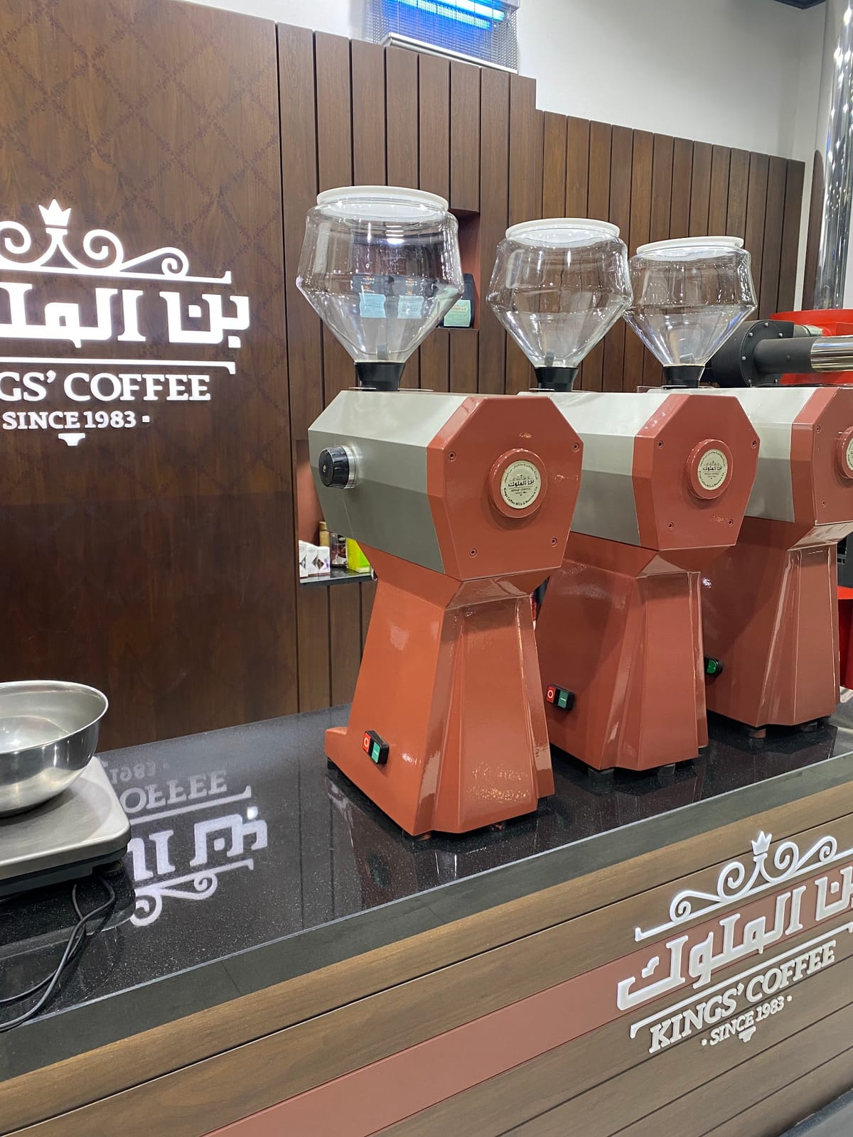 Kings coffee - Sabah Al Salem بن الملوك - صباح السالم