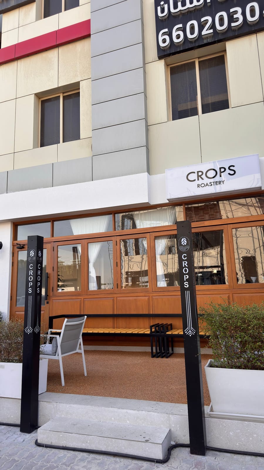 Crops coffee roastery