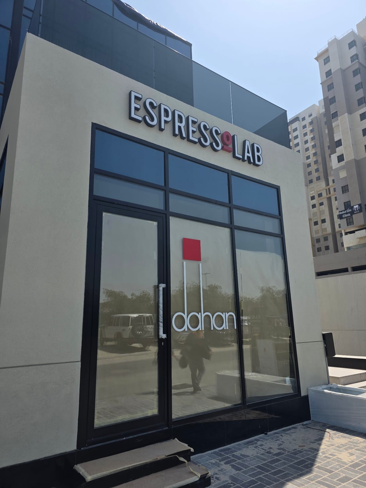 Espressolab (Sabah Al-Salem)