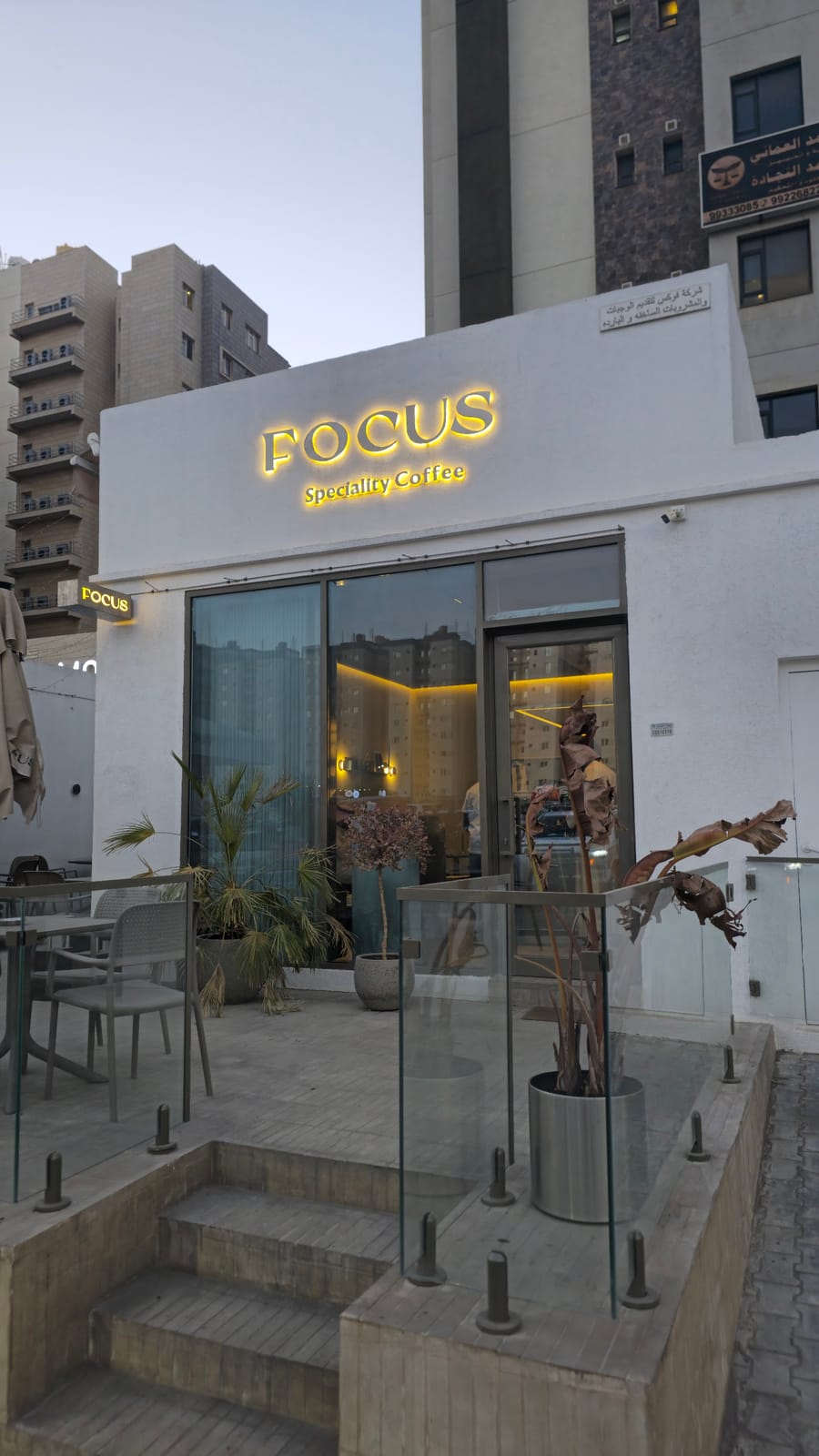 FOCUS Specialty Coffee