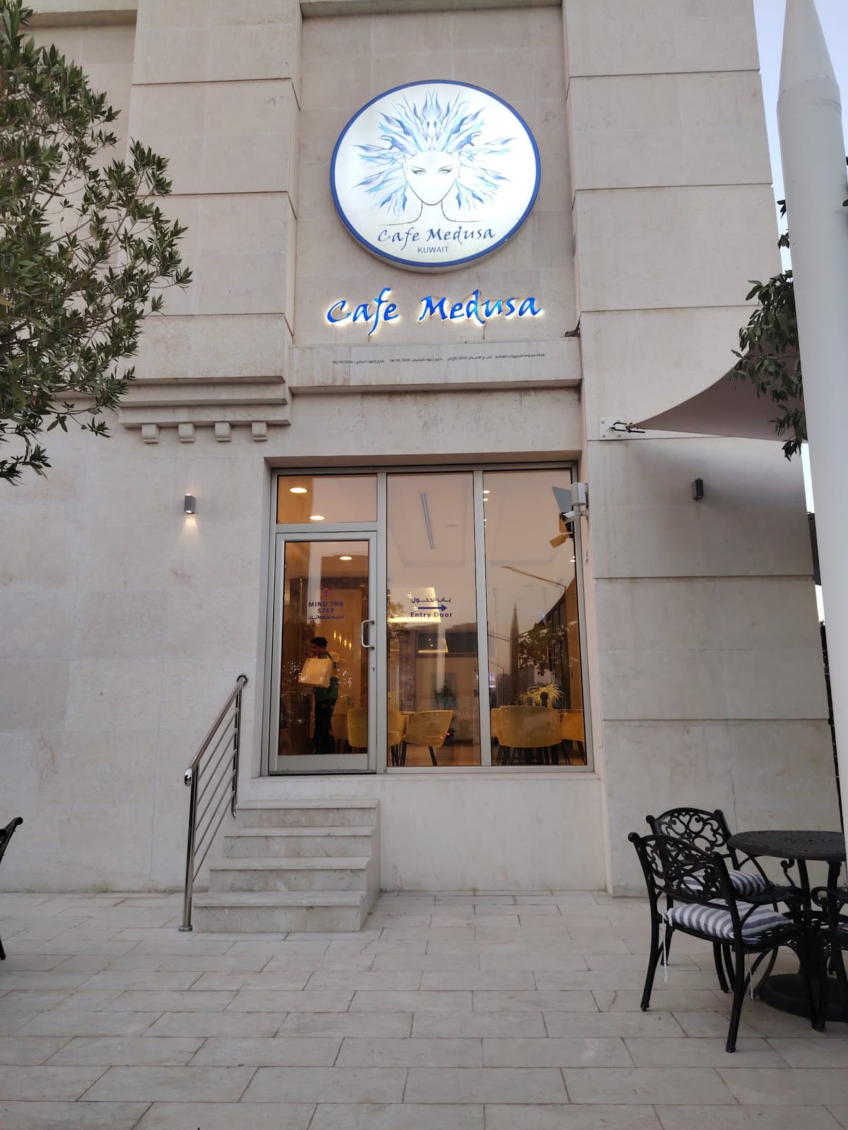 Cafe Medusa