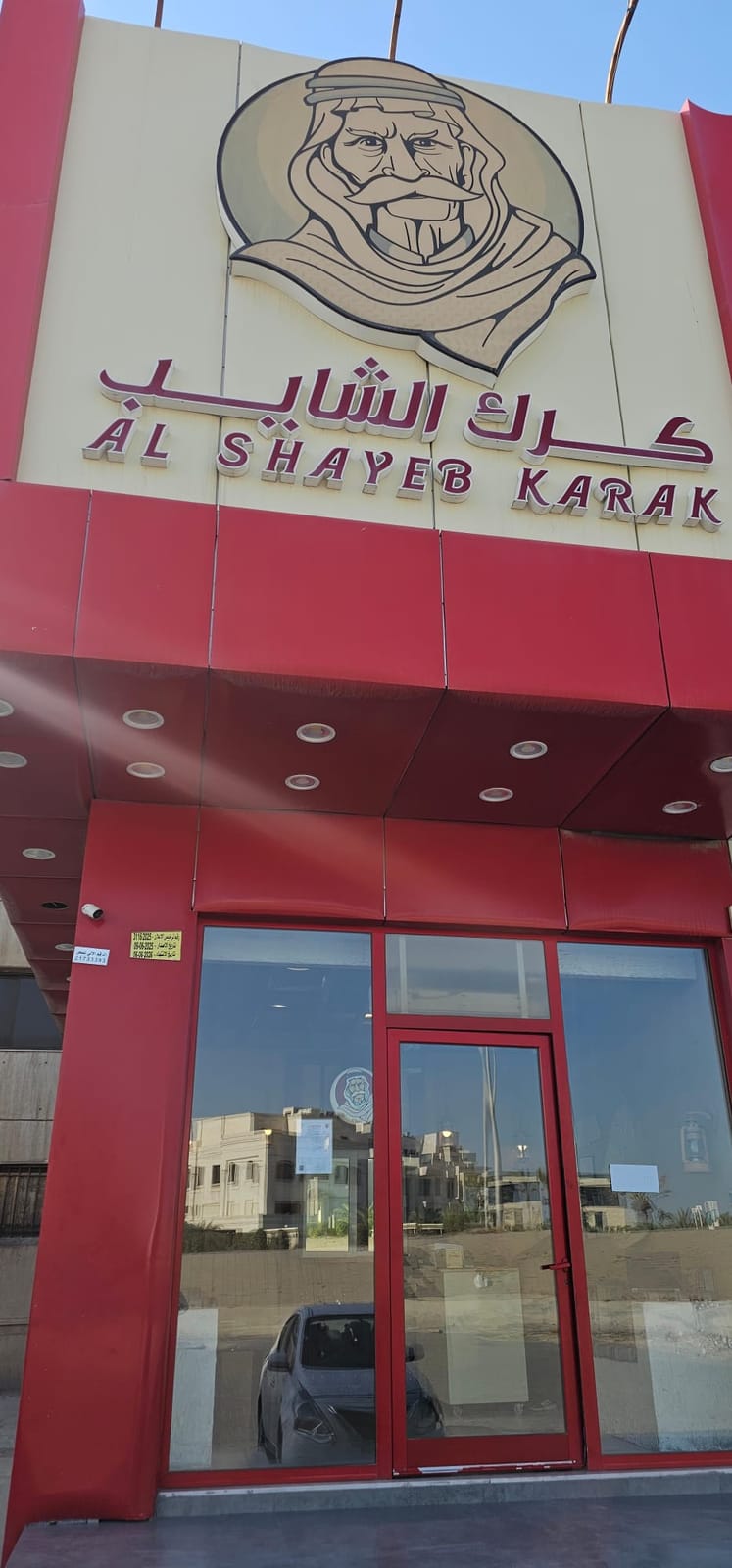 Karak Alshayeb